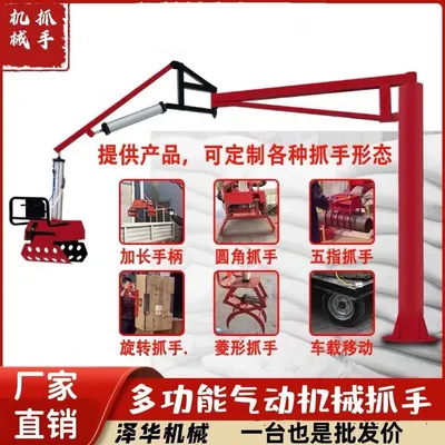 漳浦县雄克卡盘爪schunk机械抓手303542PZN-plus 100-1-IS汰慷秒报价