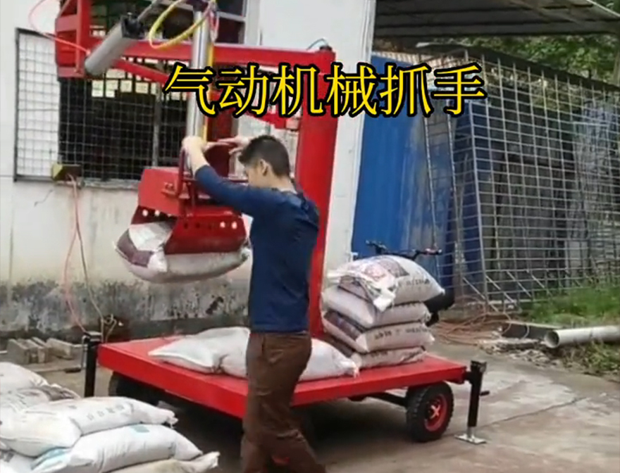 漳浦县机械抓手漳浦县多功能机械抓手机械抓手实用吗化肥搬运机械农用随车抓漳浦县气动吊砖详细视频